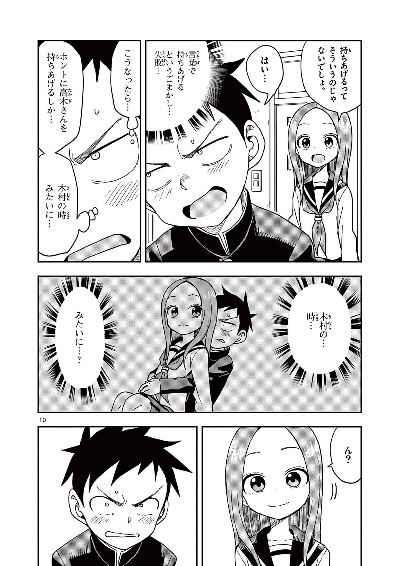 129