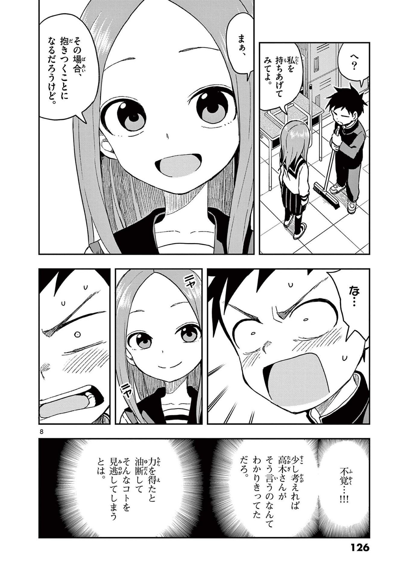 127