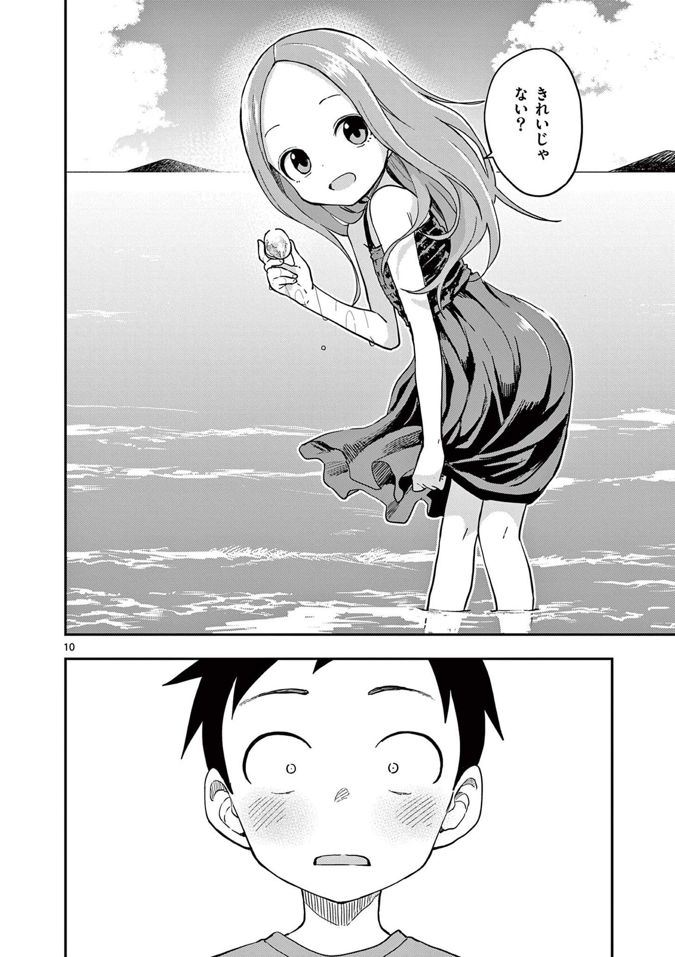 145
