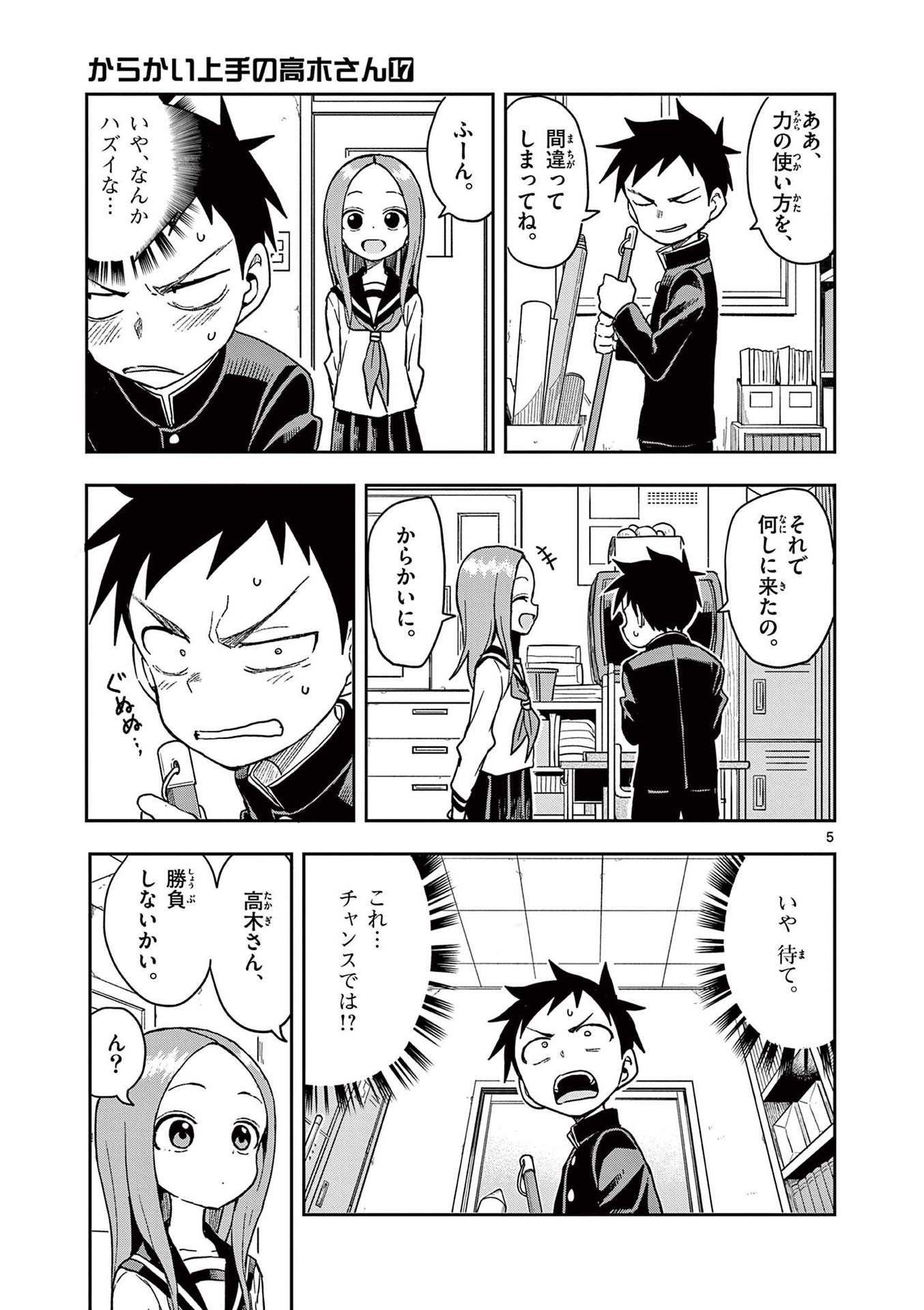 124
