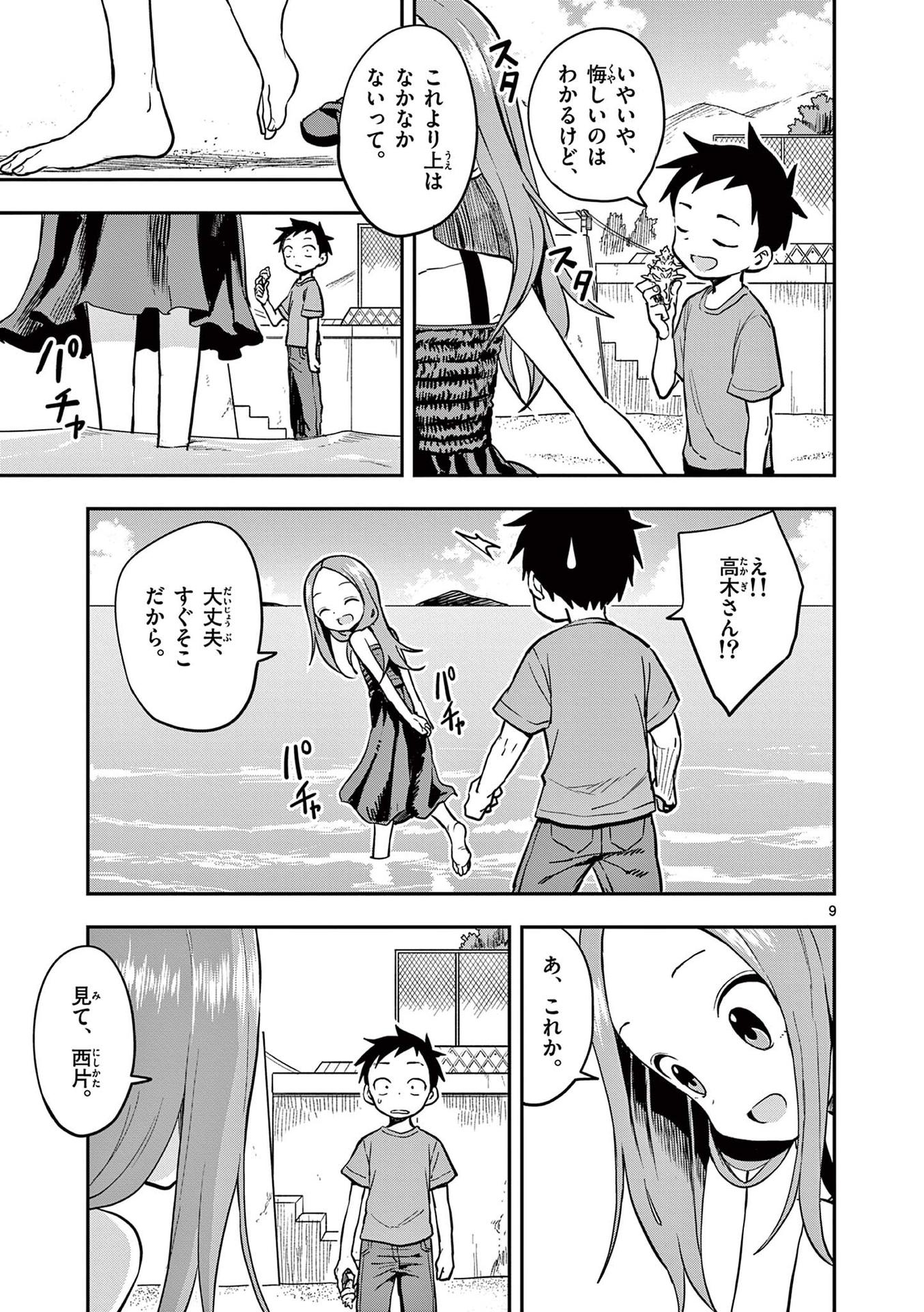 144