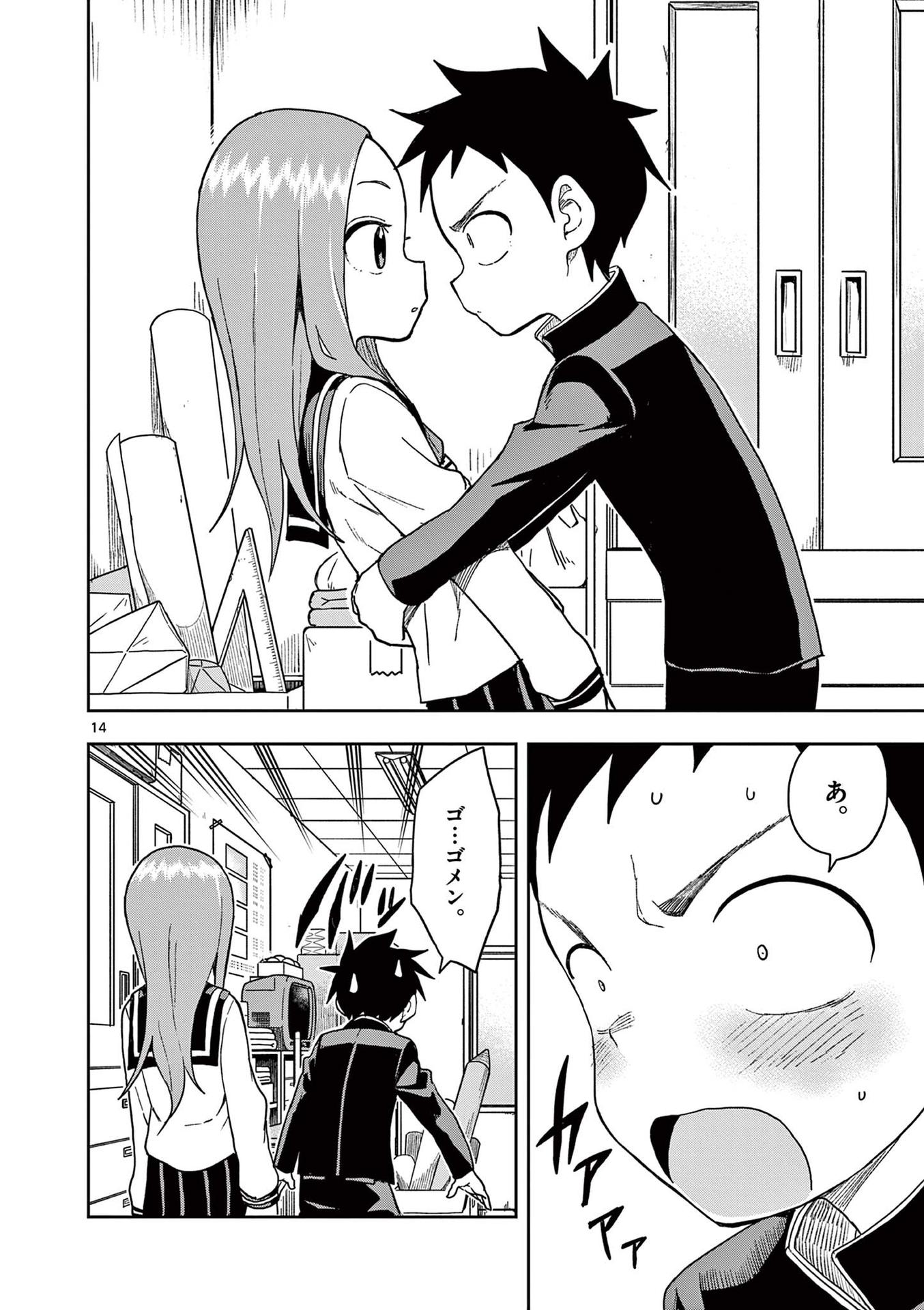 133