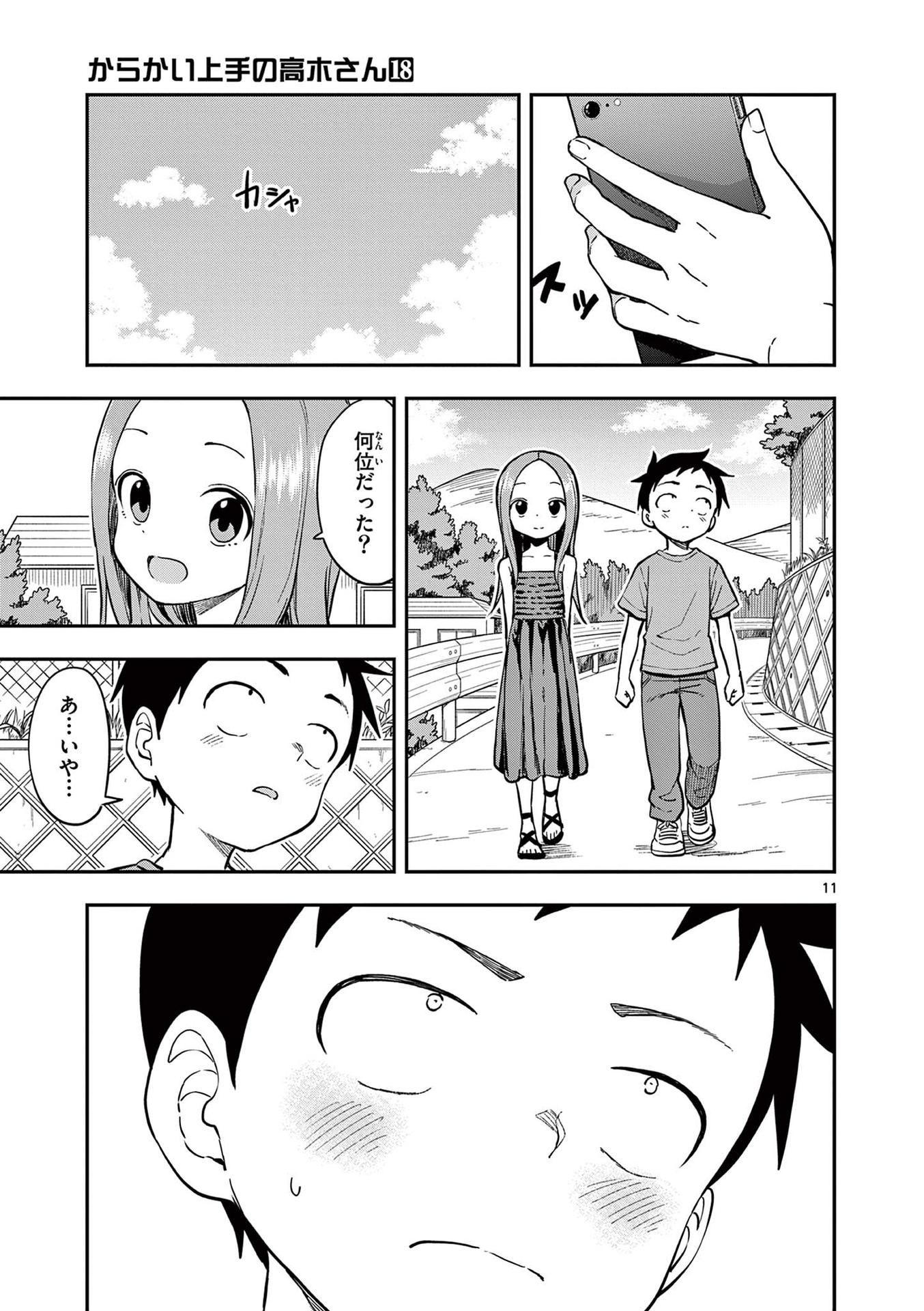 146