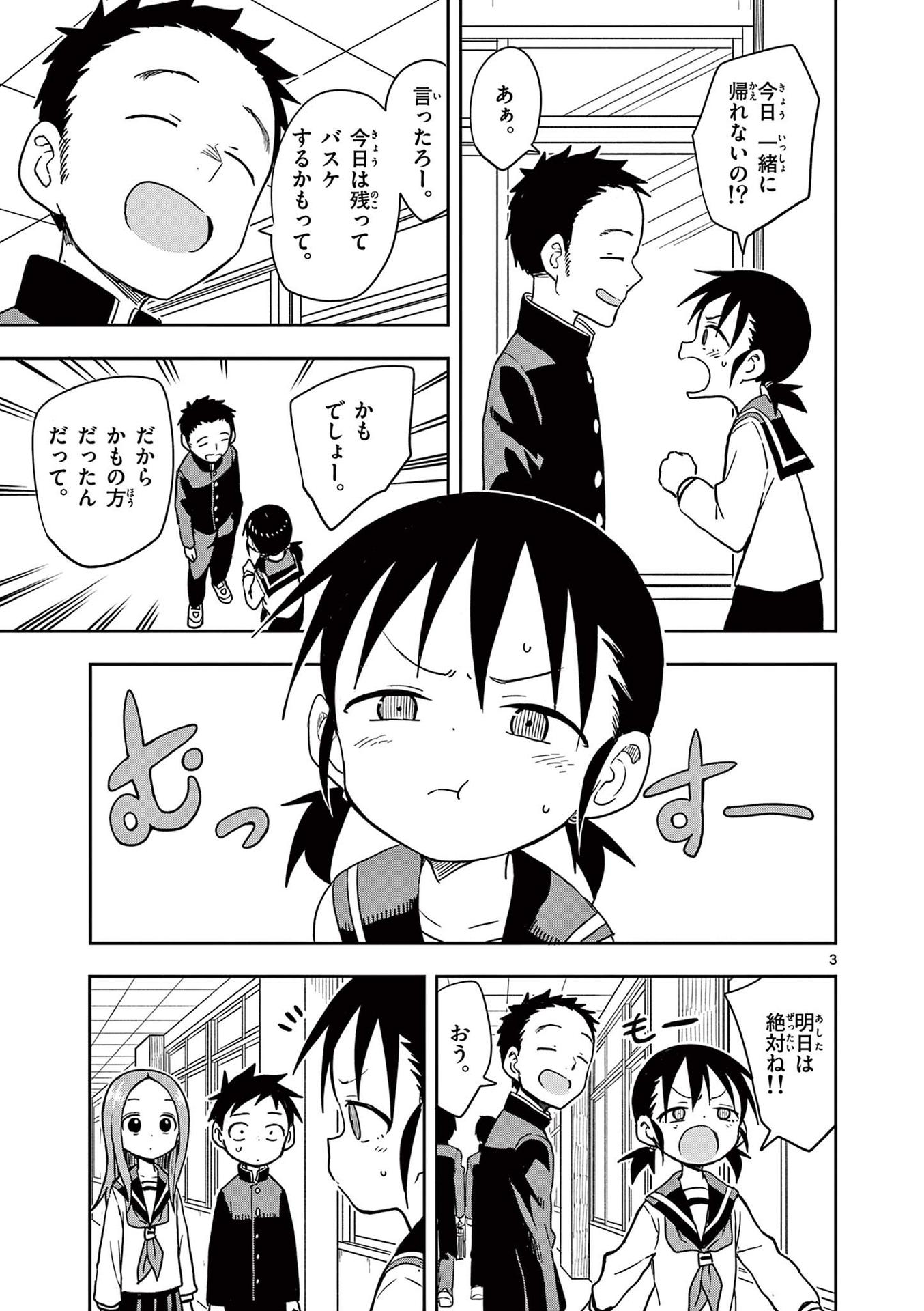 106