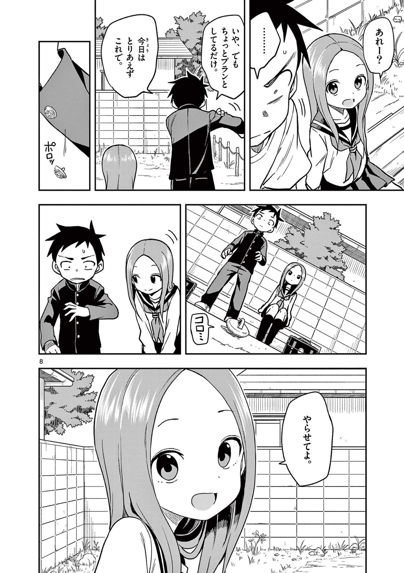 143