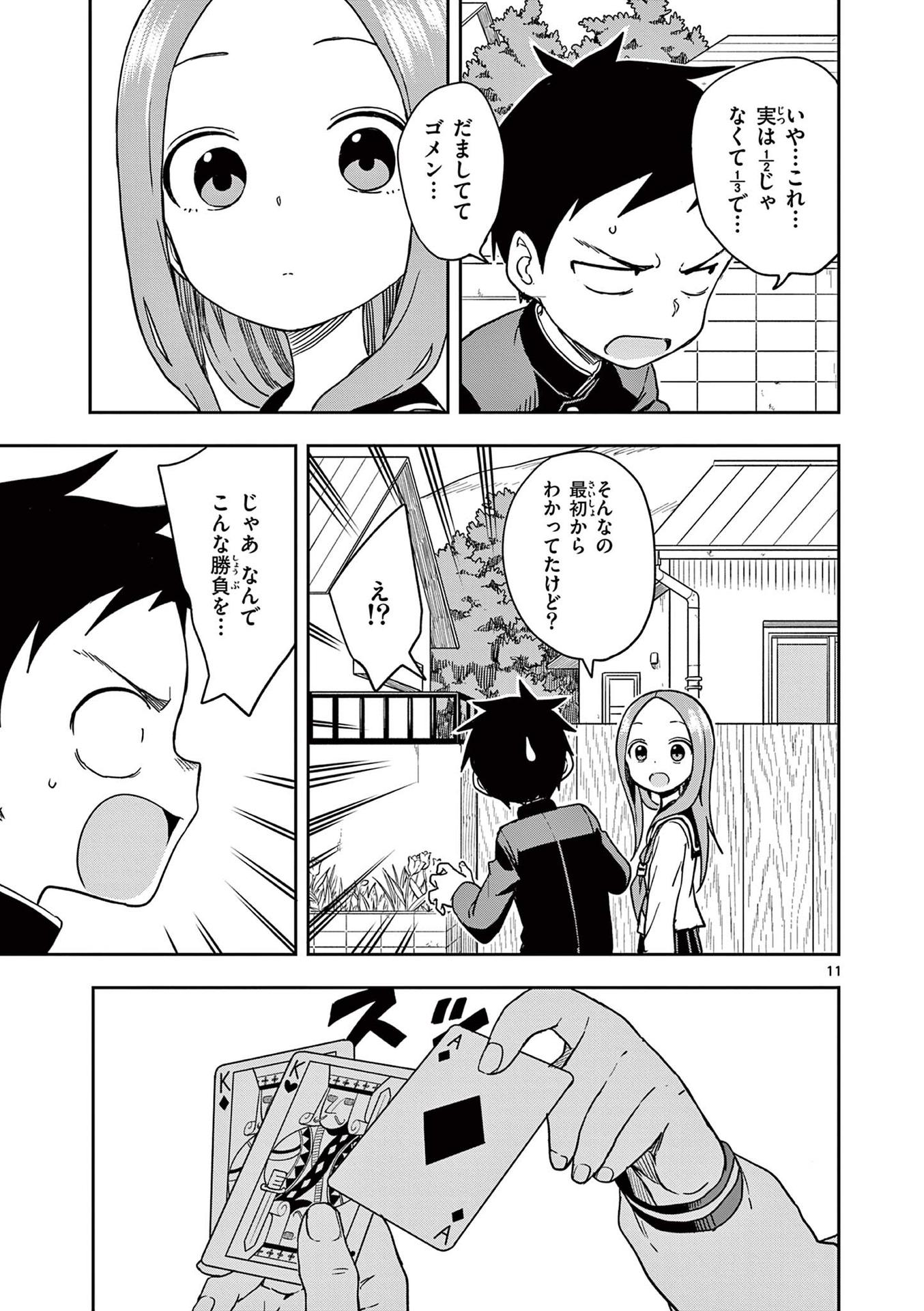 114