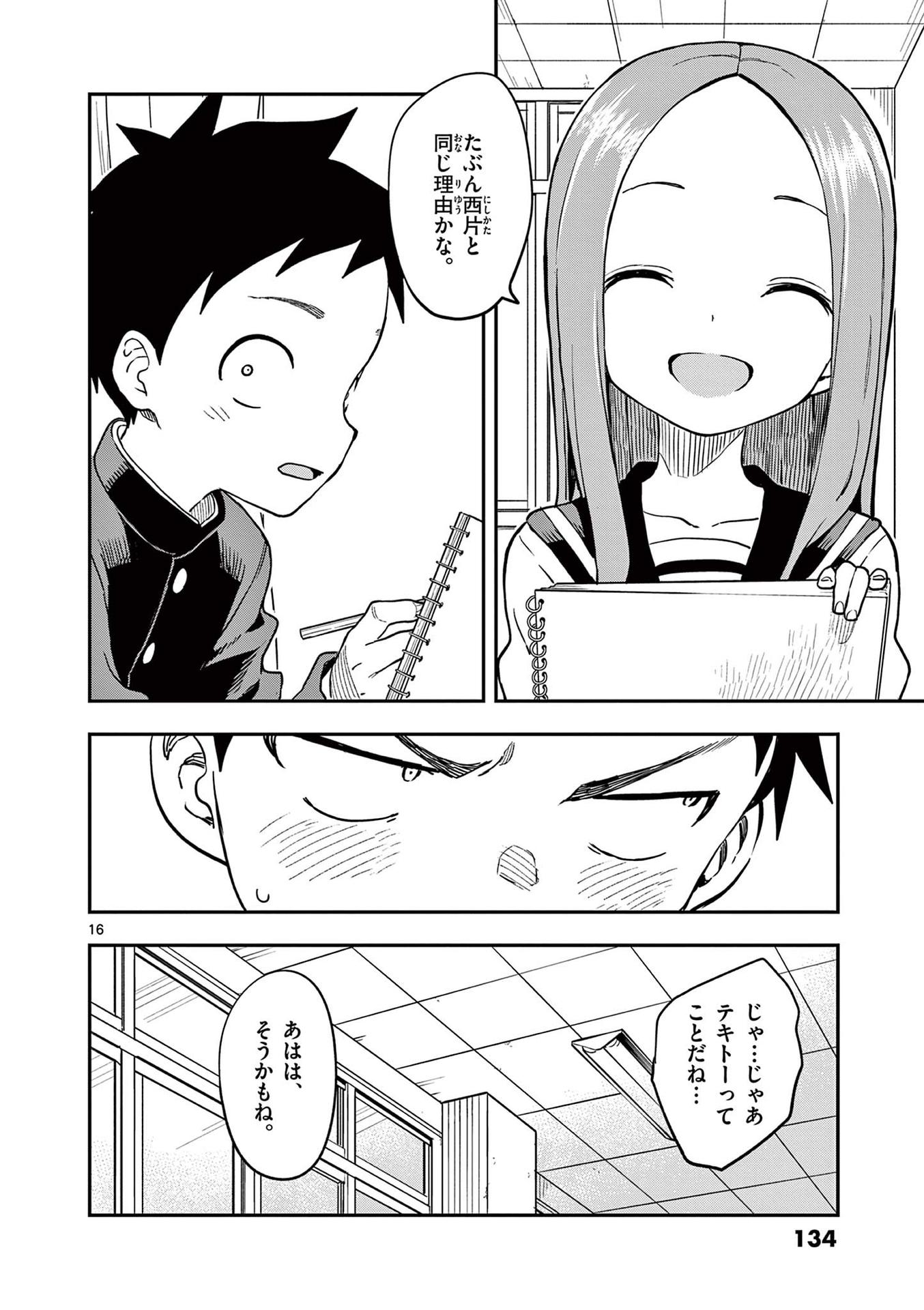 135