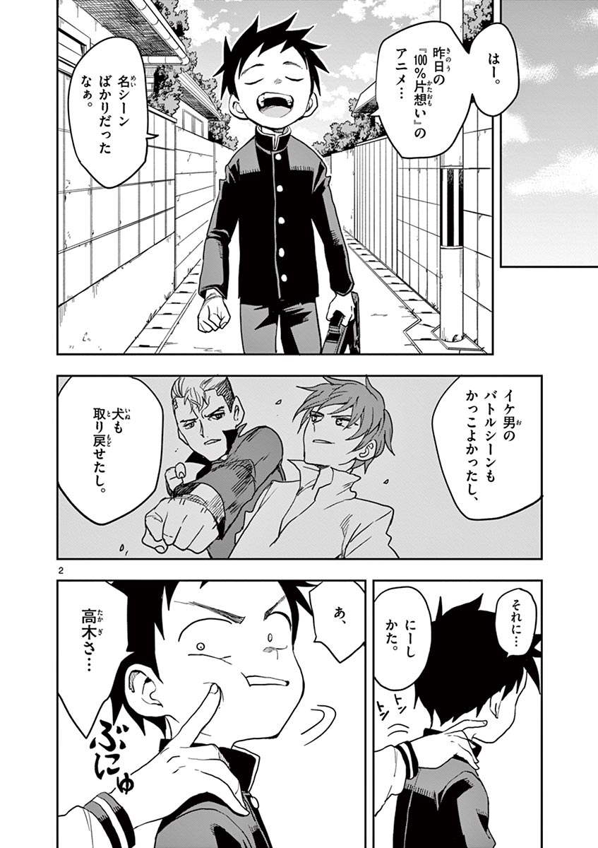 37