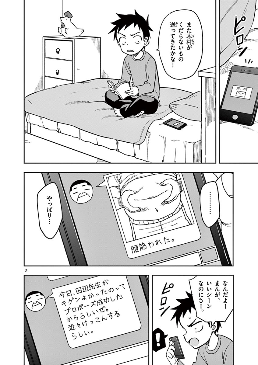 53