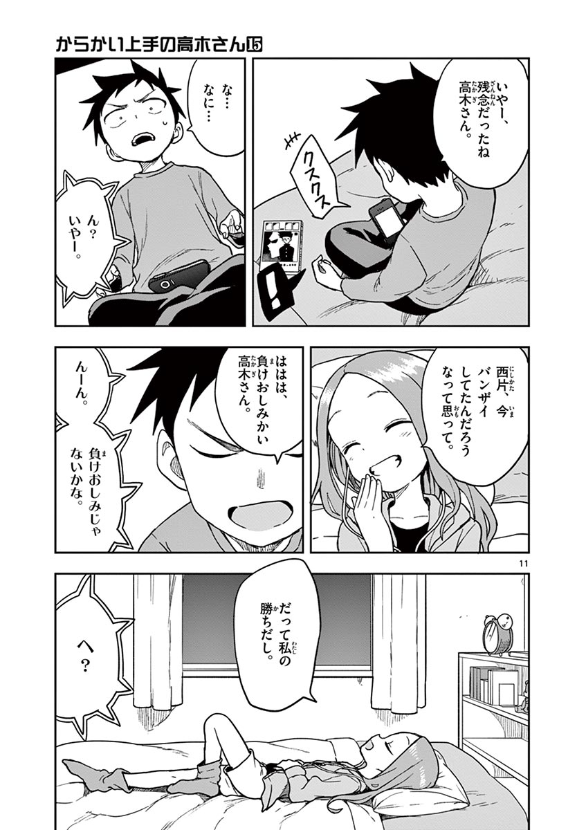 62