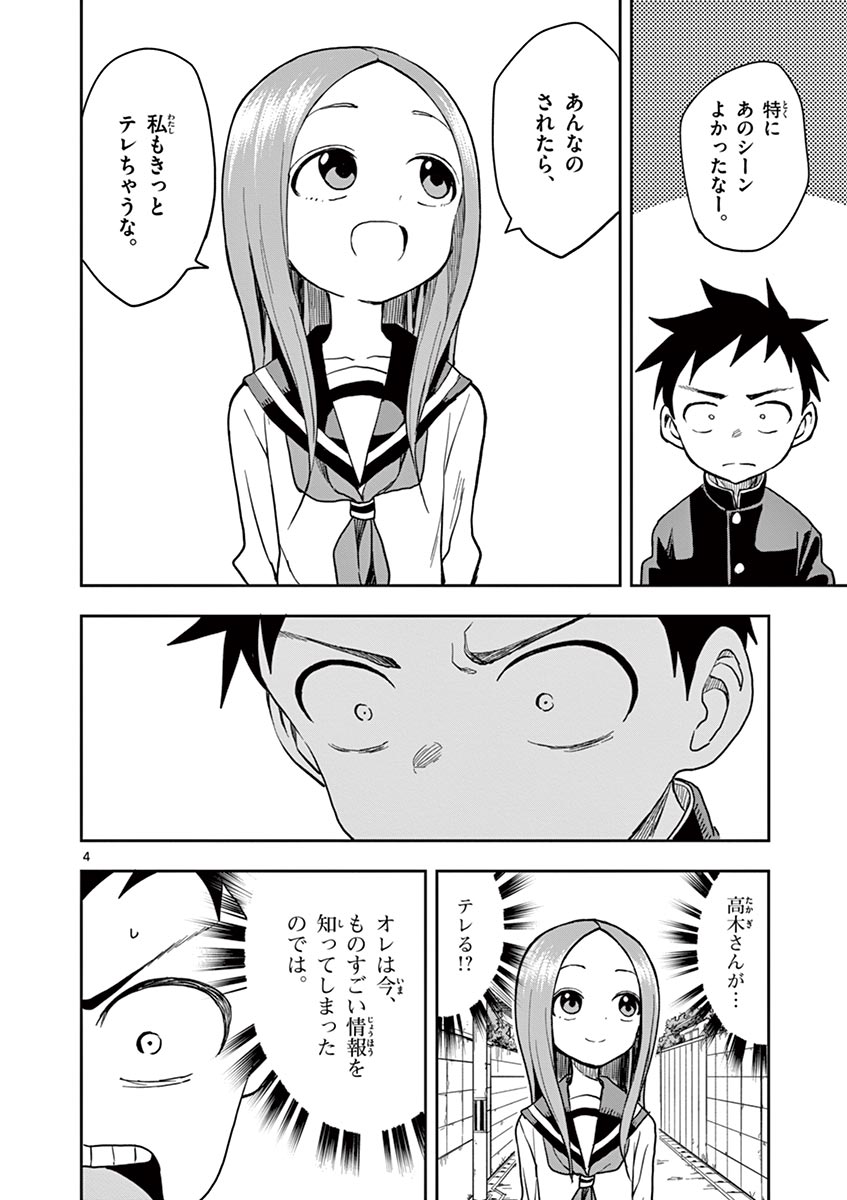 39