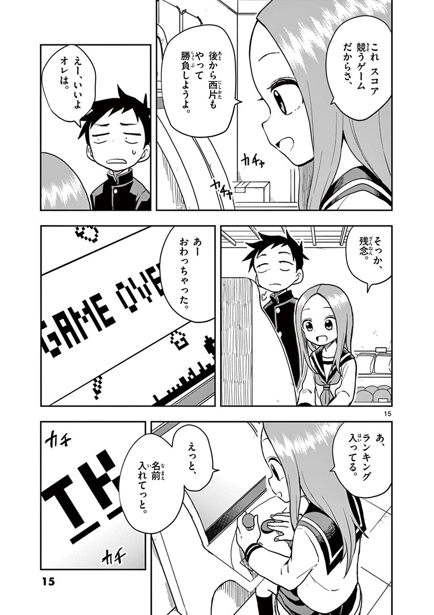16