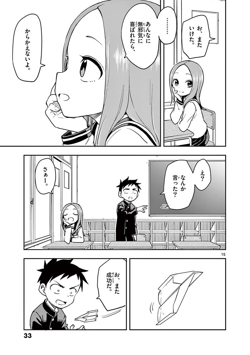 34