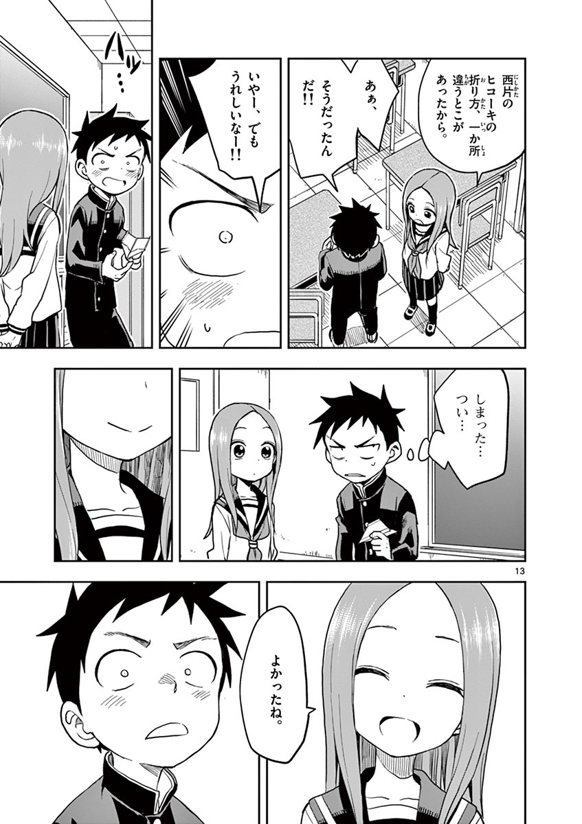 32