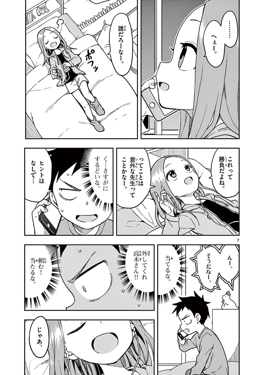 58