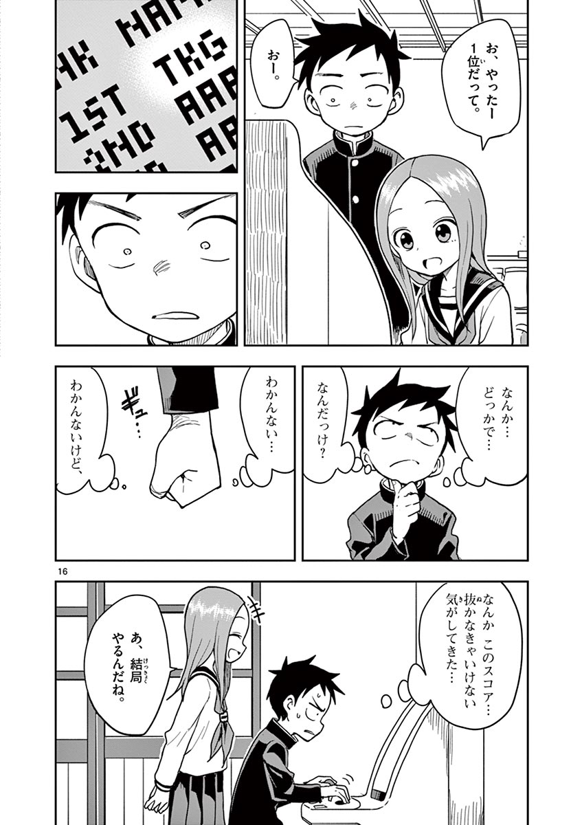 17