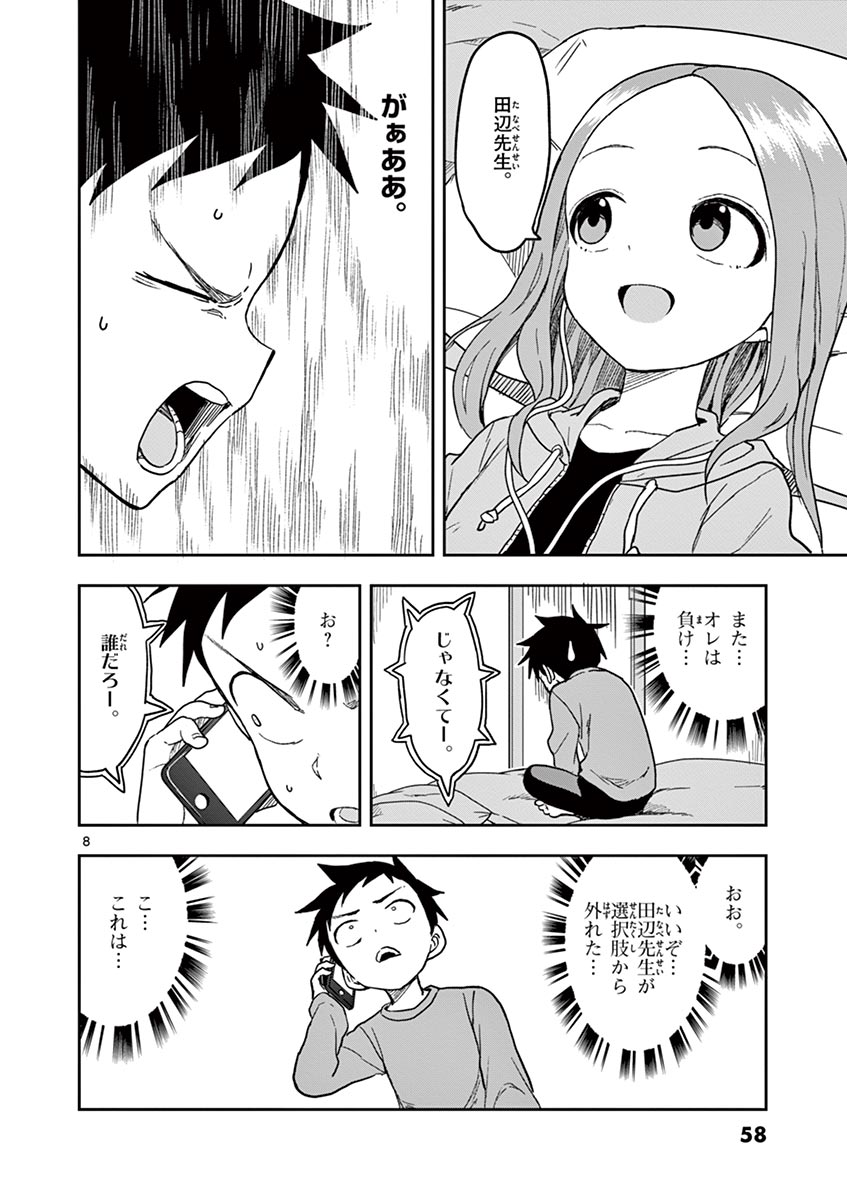 59