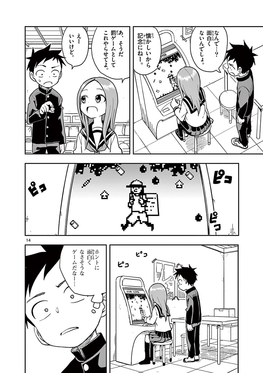 15