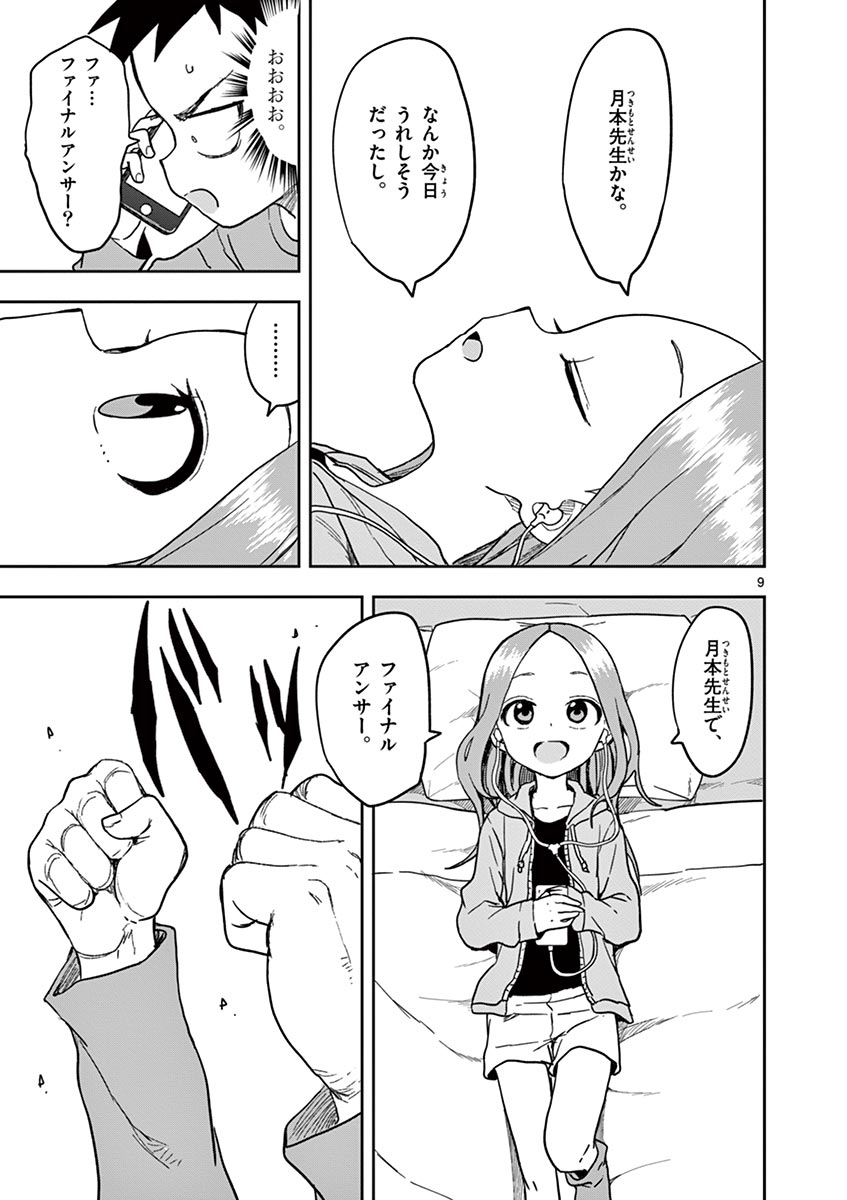60
