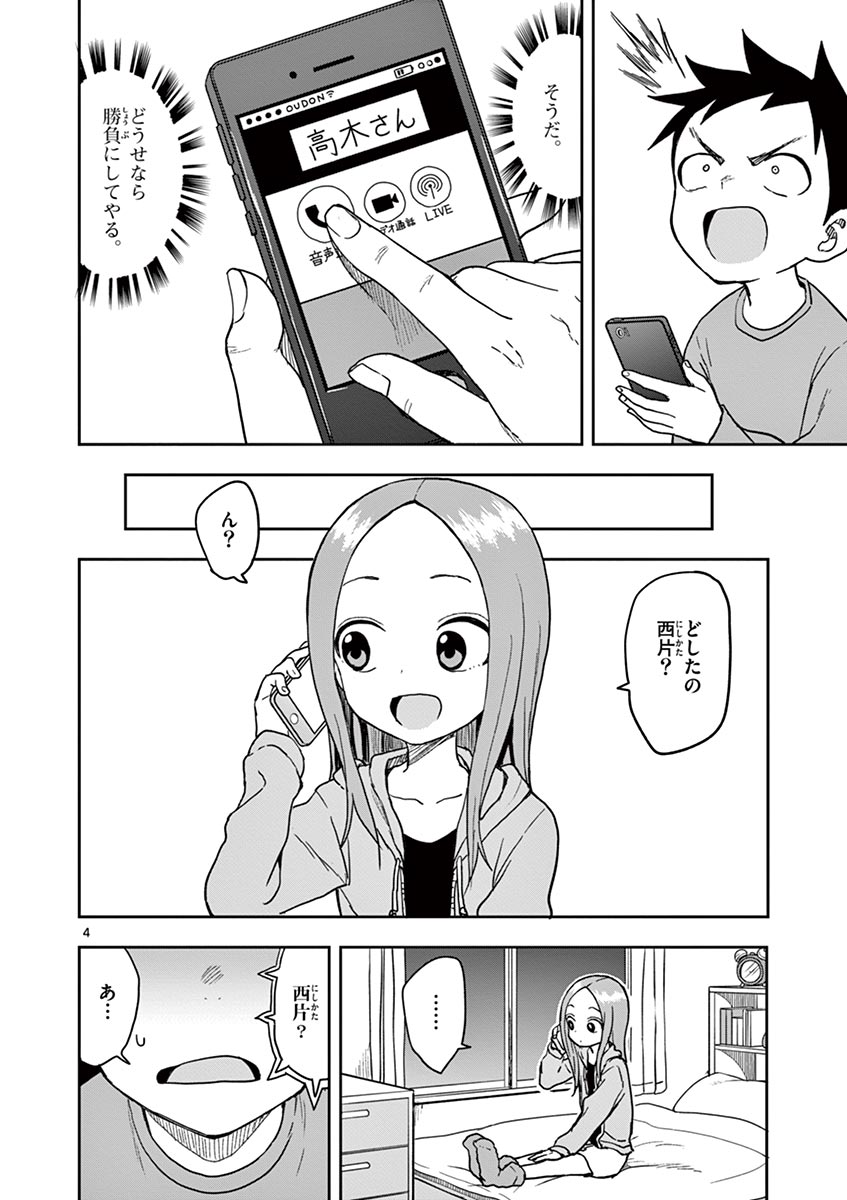 55