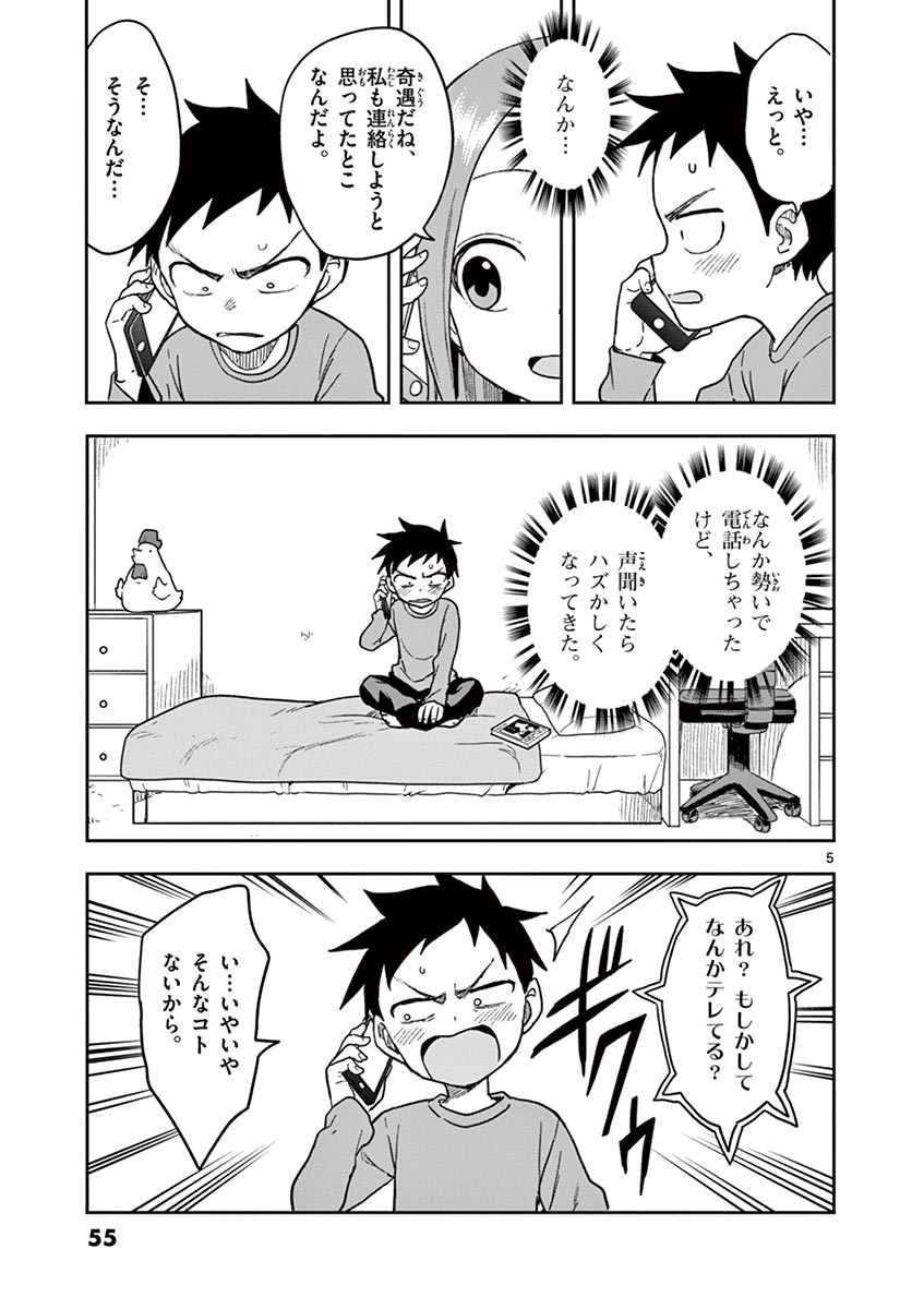 56