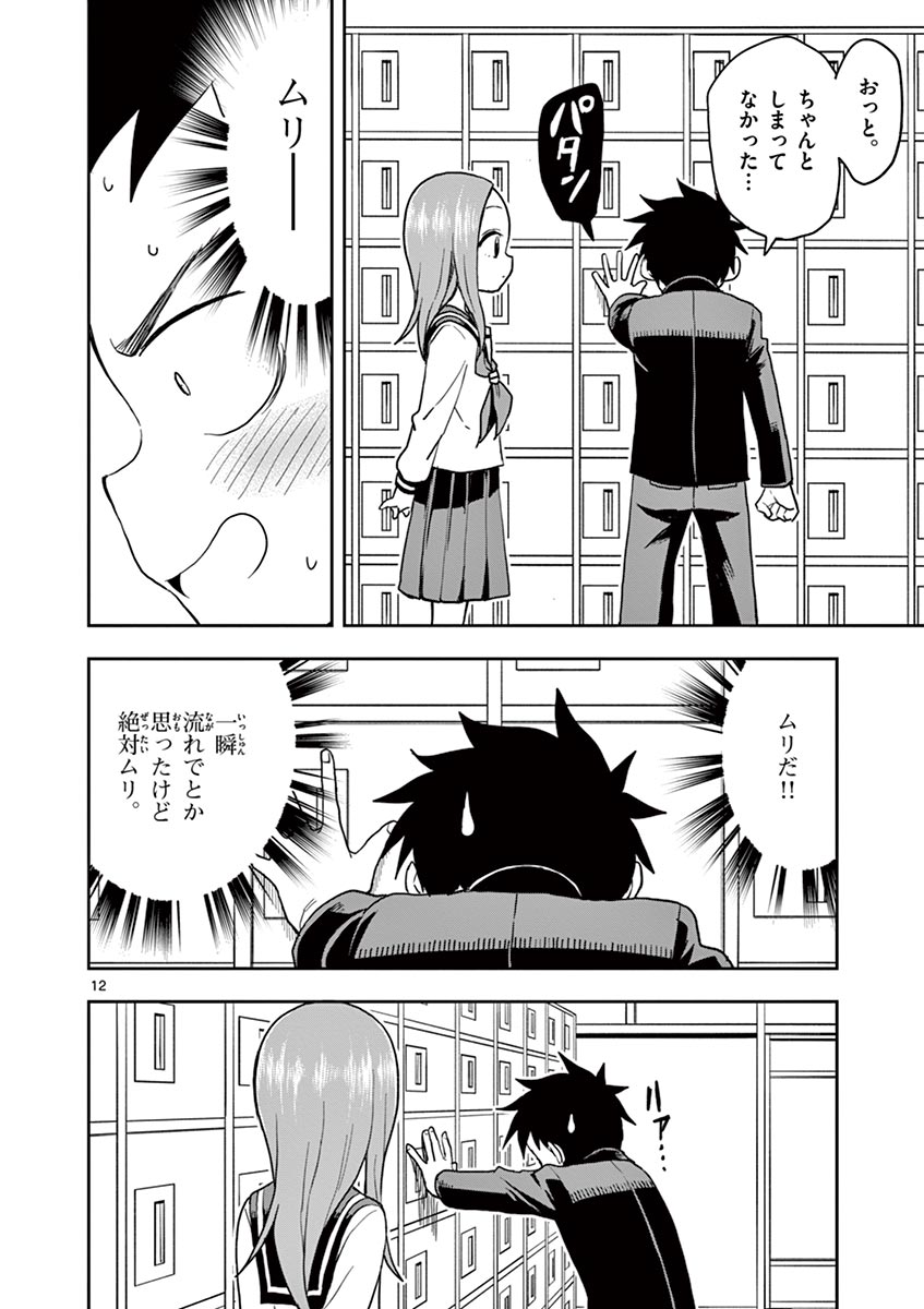 47