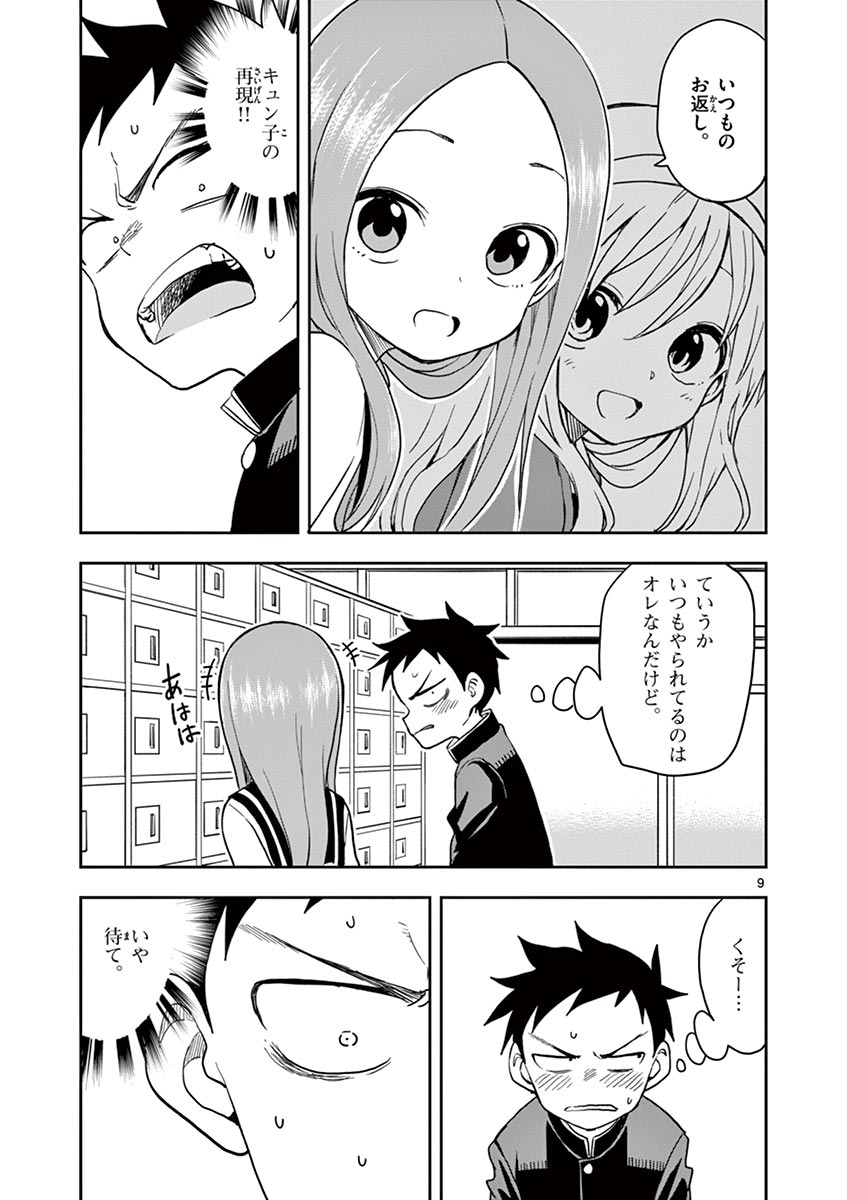 44