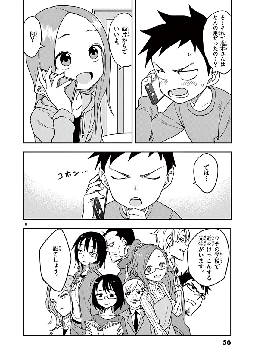 57