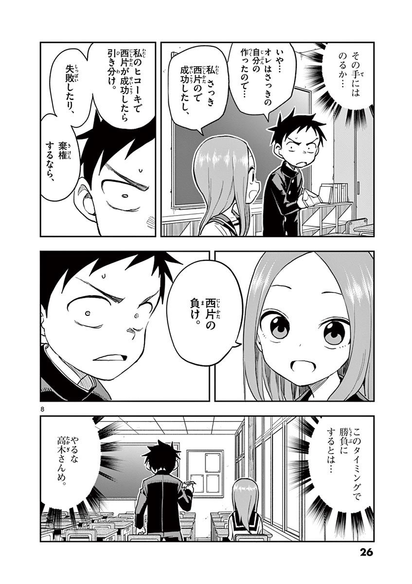 27