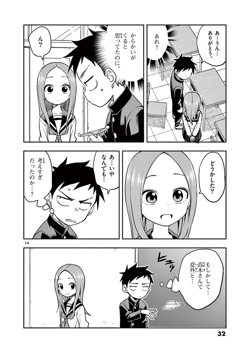 33