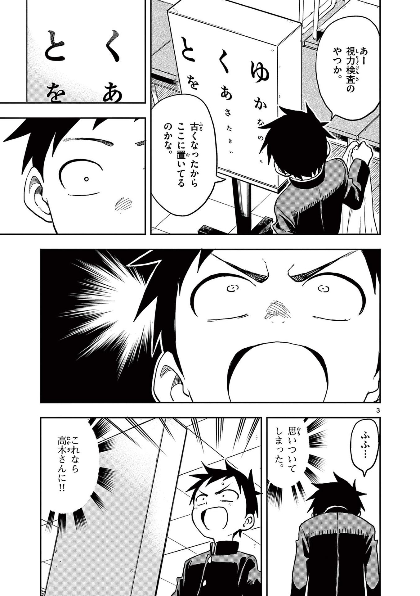 54