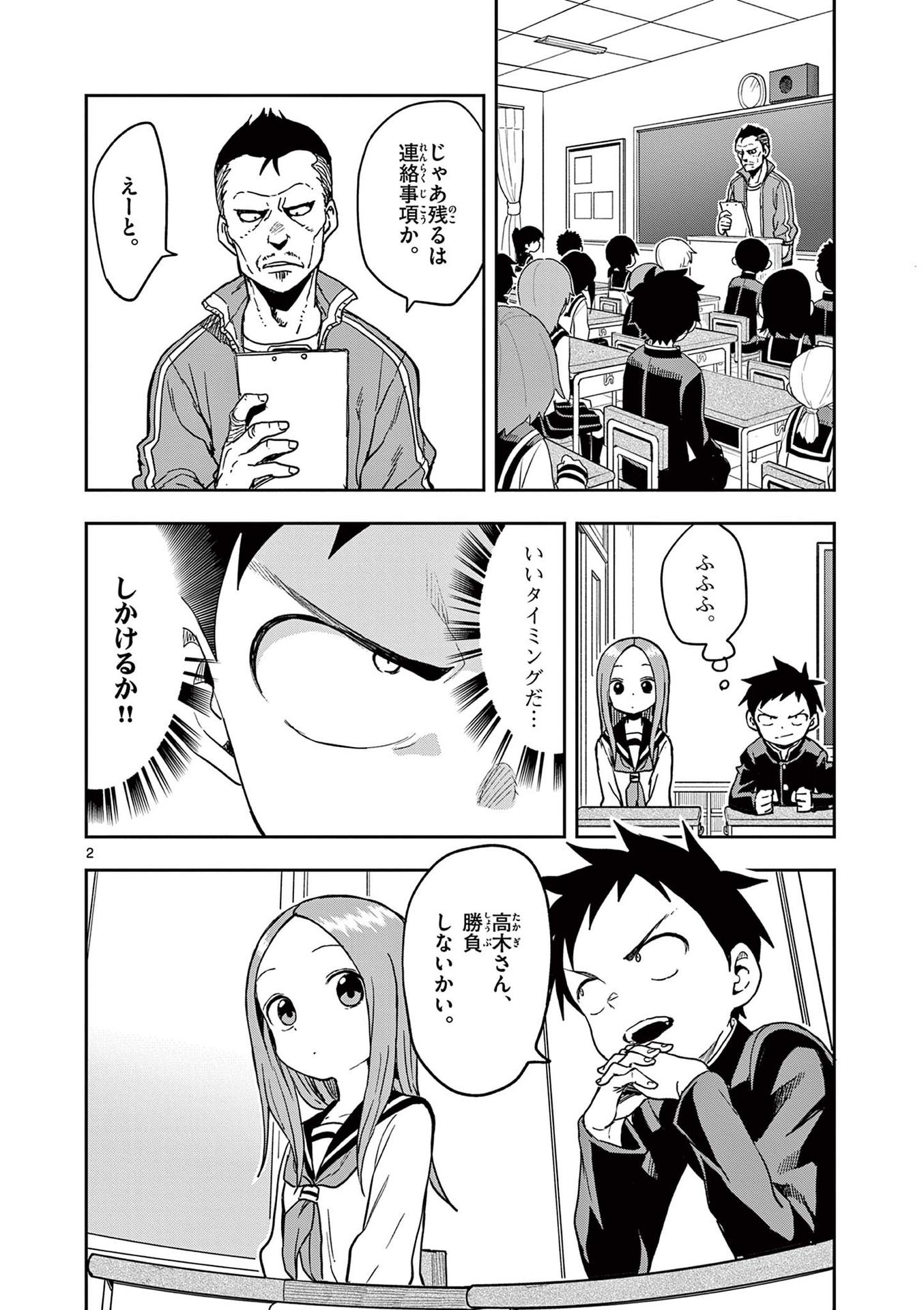 37