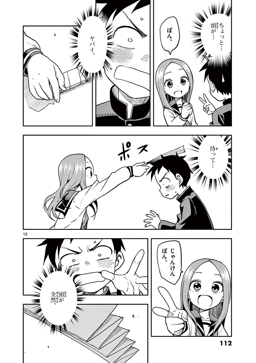 113