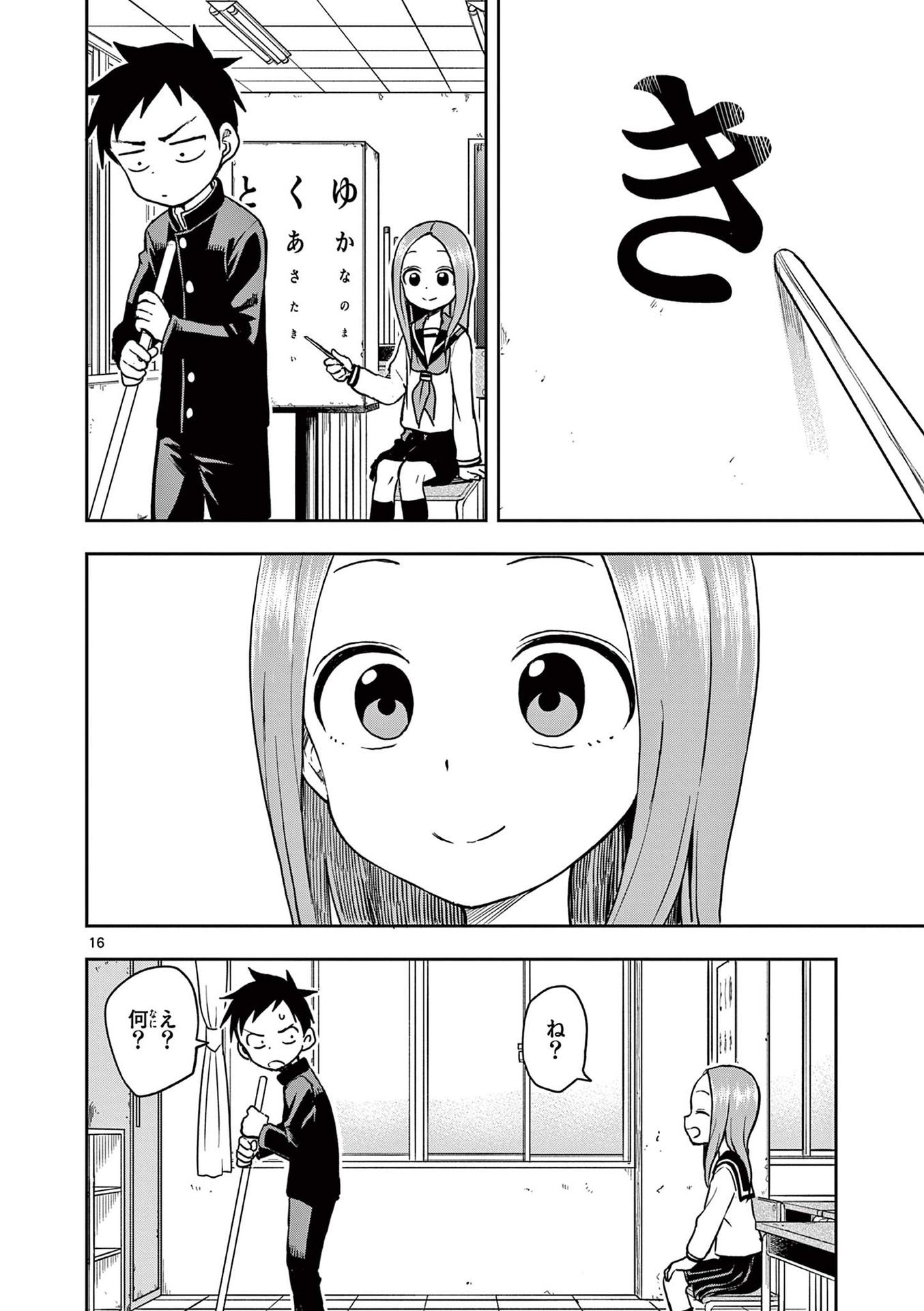 67