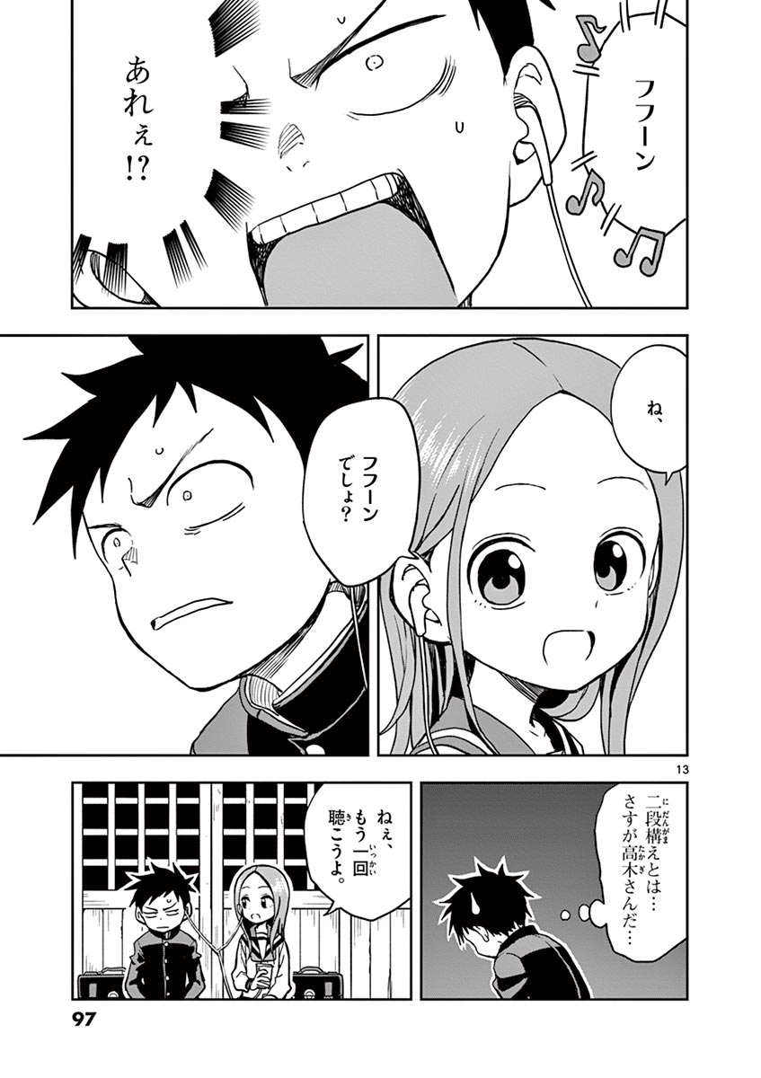 98