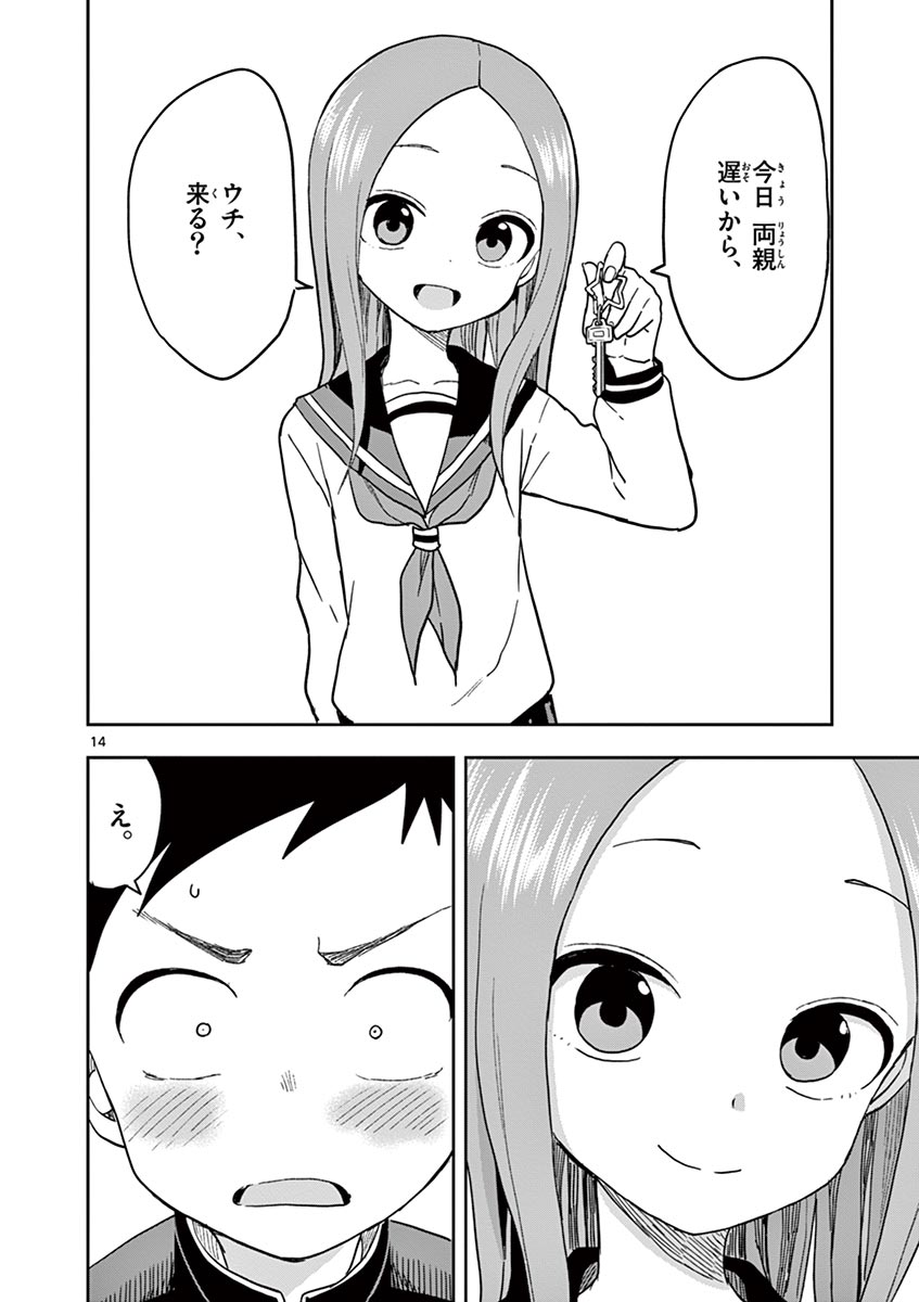 131