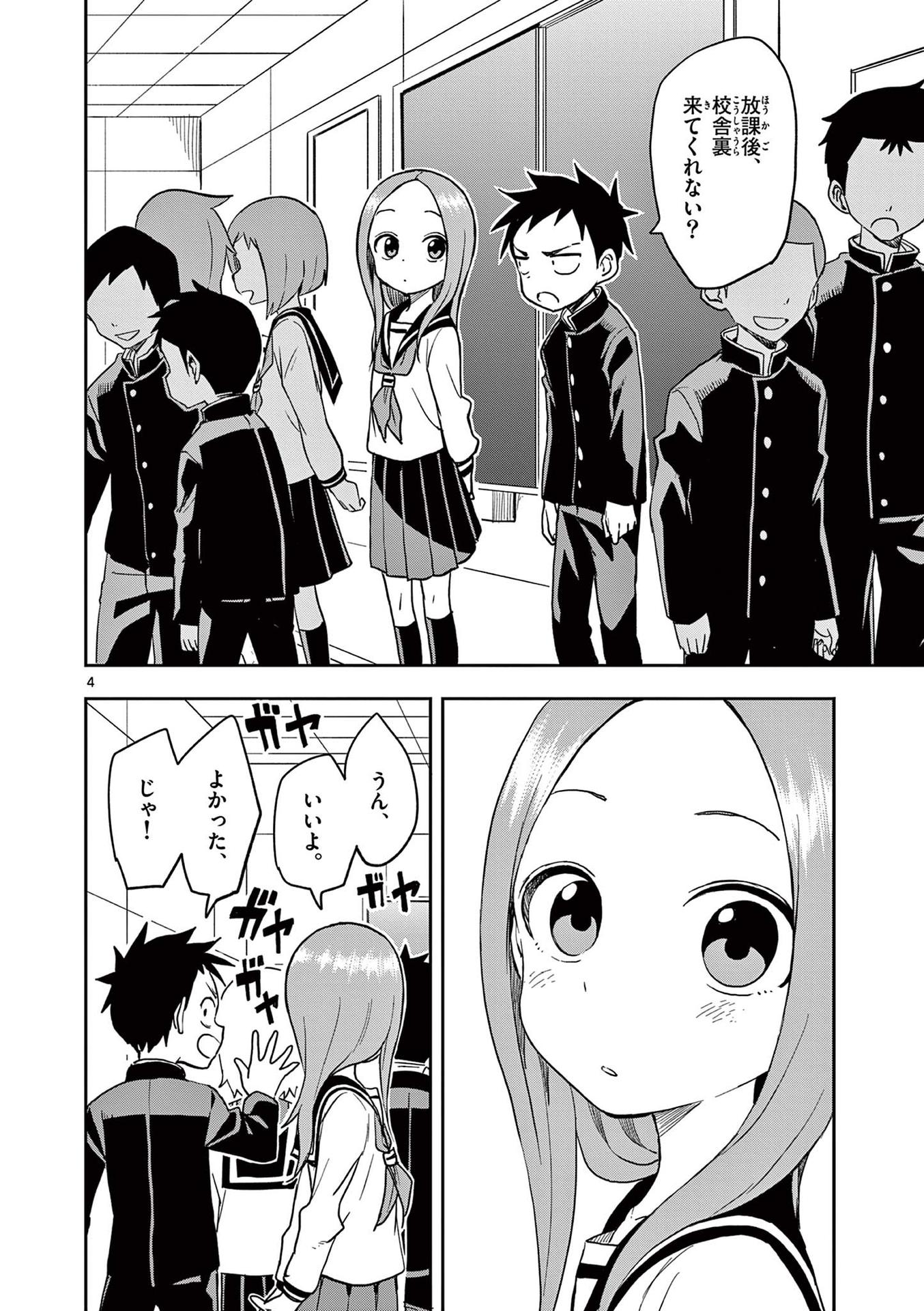 73