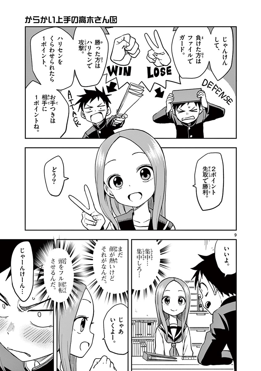 110
