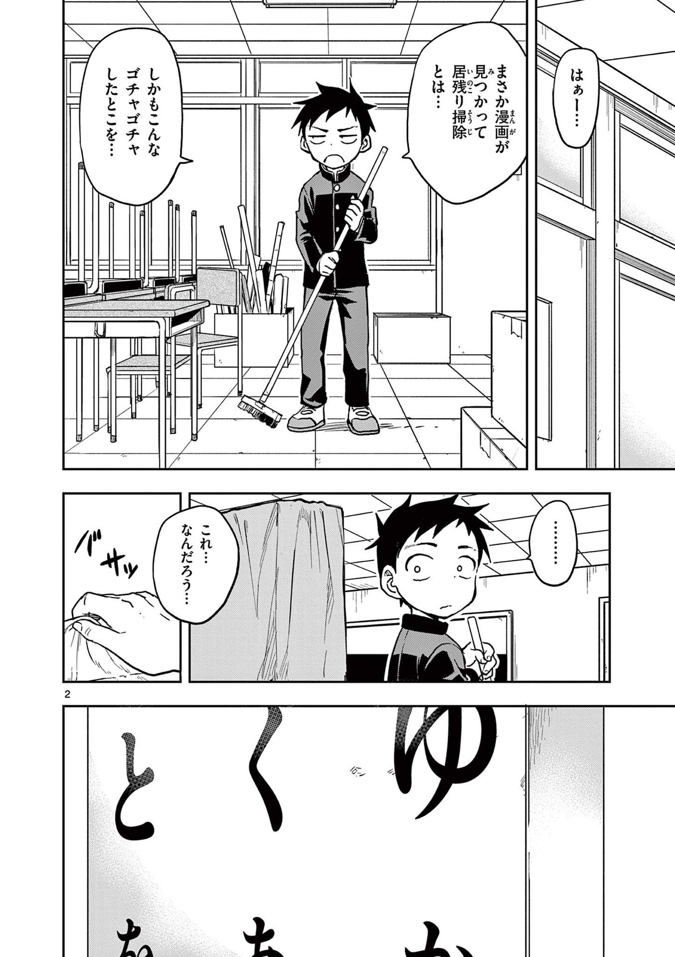 53