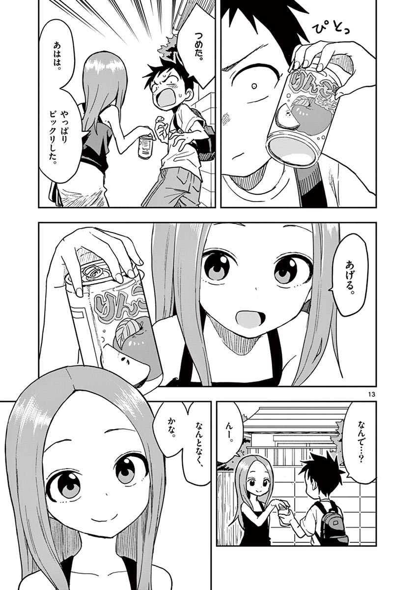 146