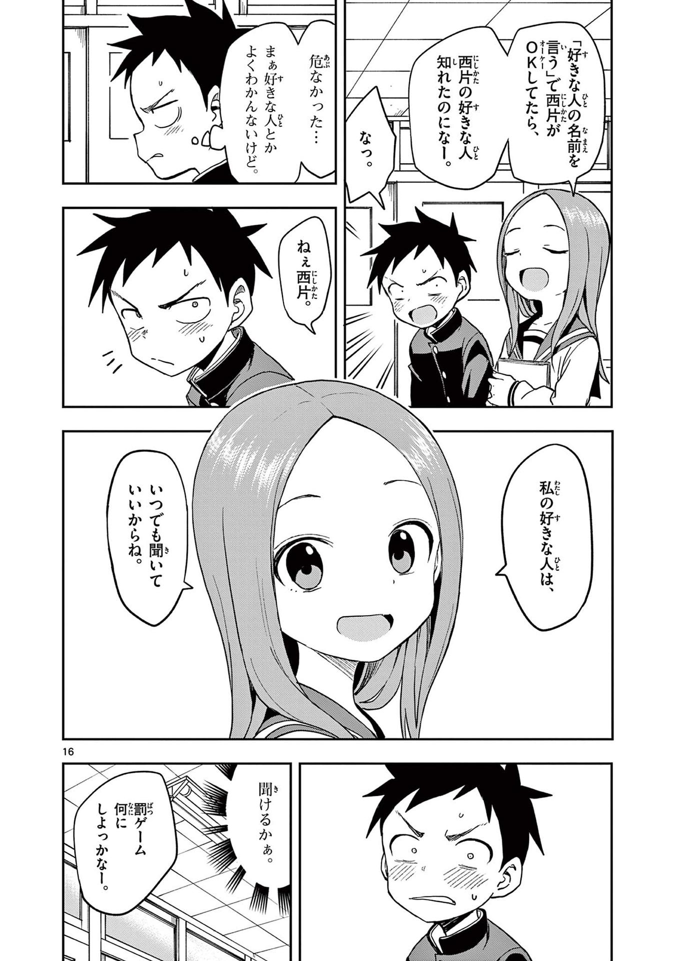 51