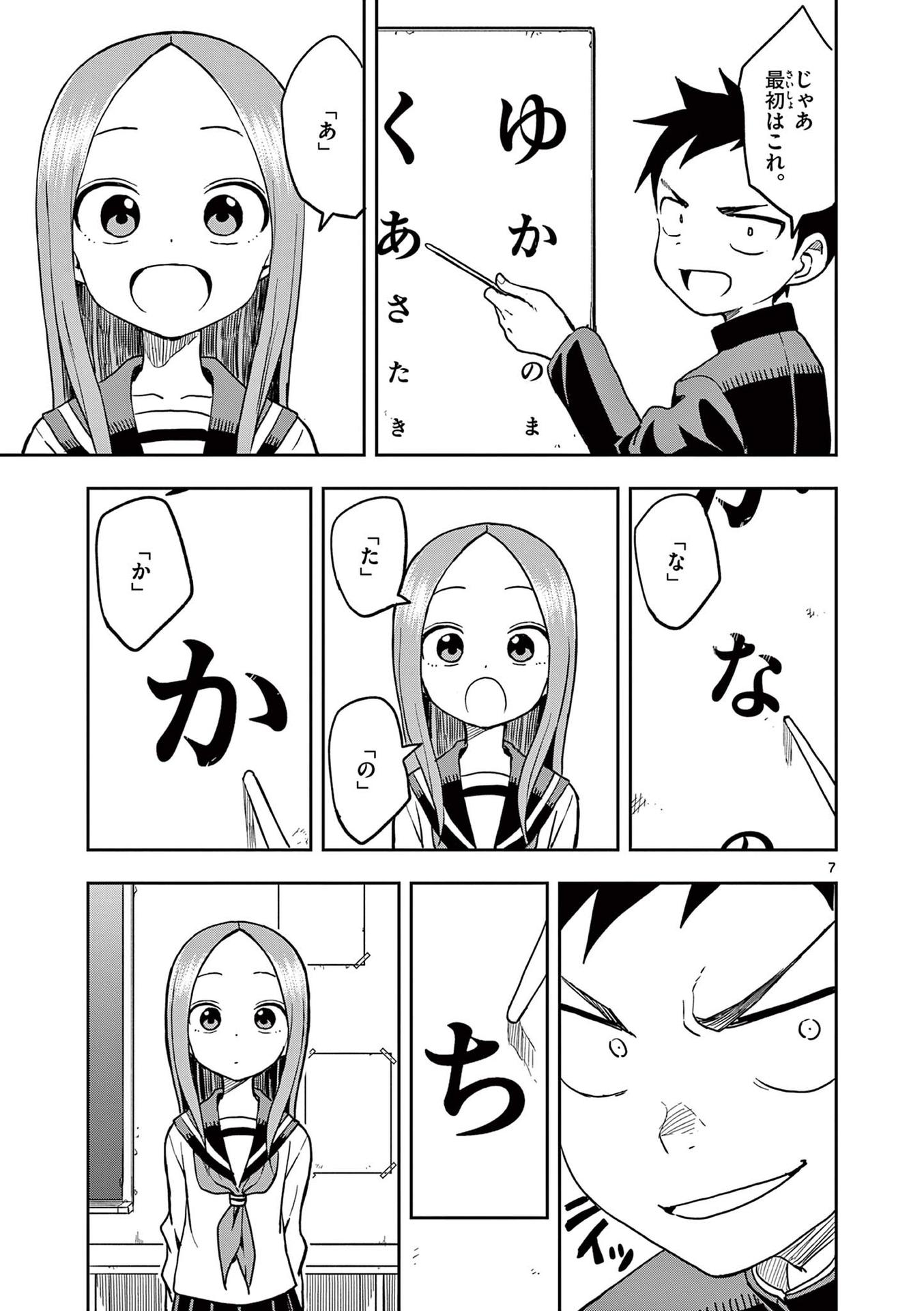 58