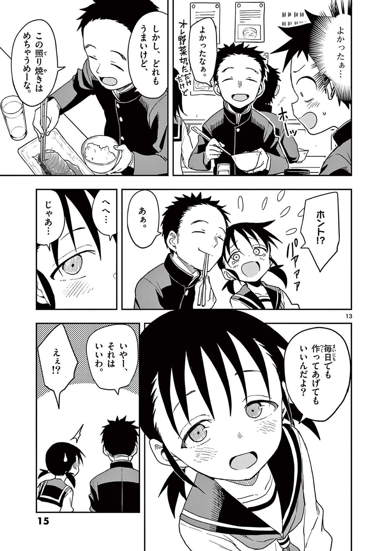 16