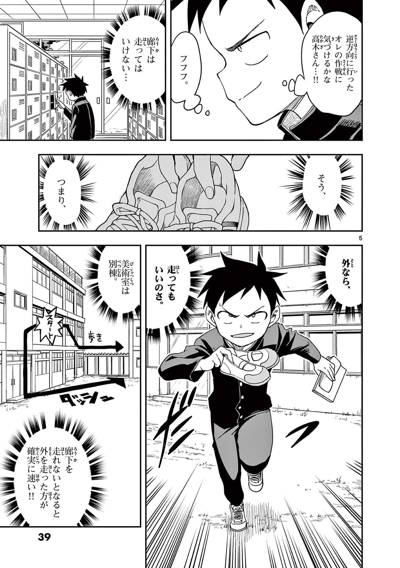 40