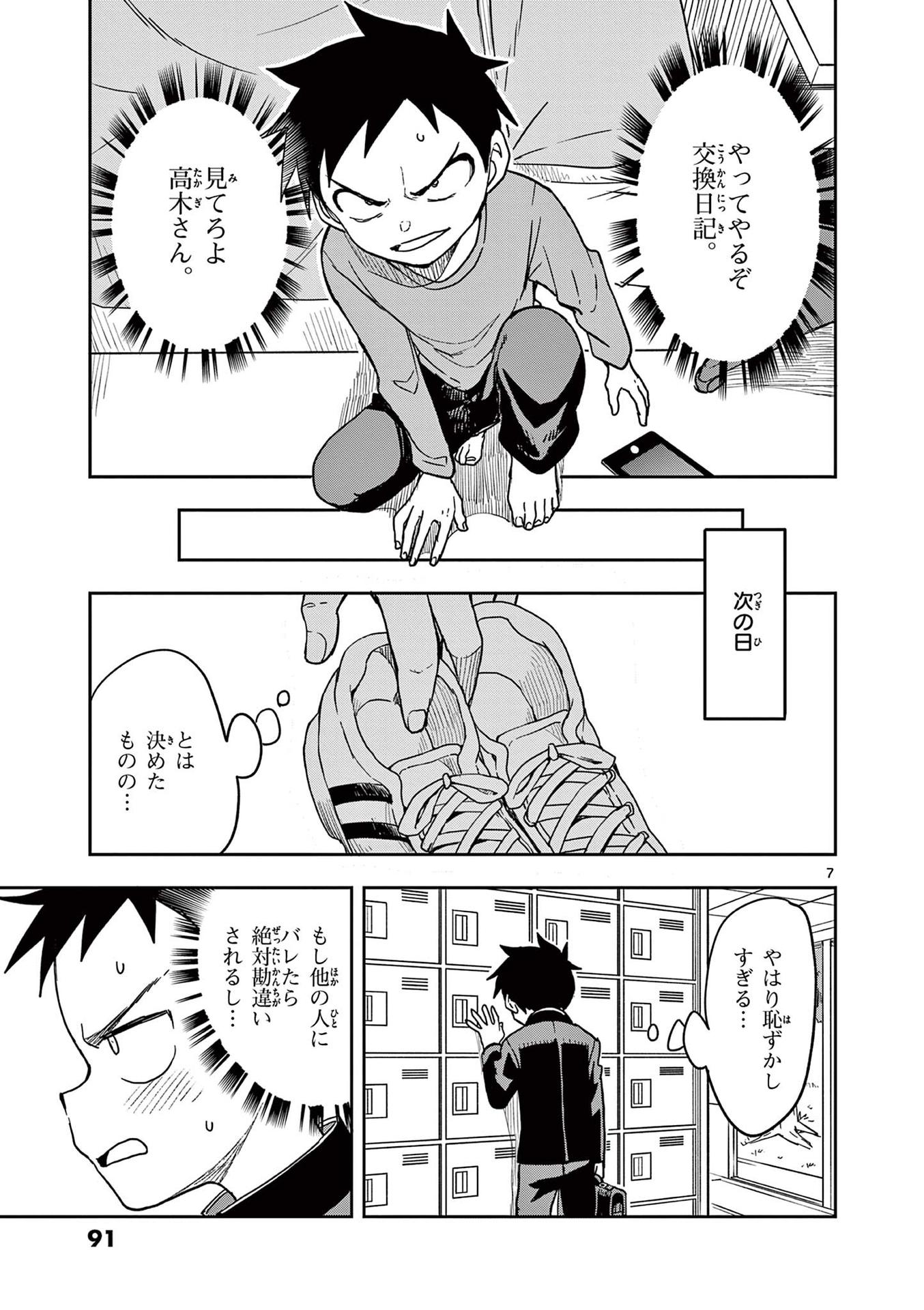 92