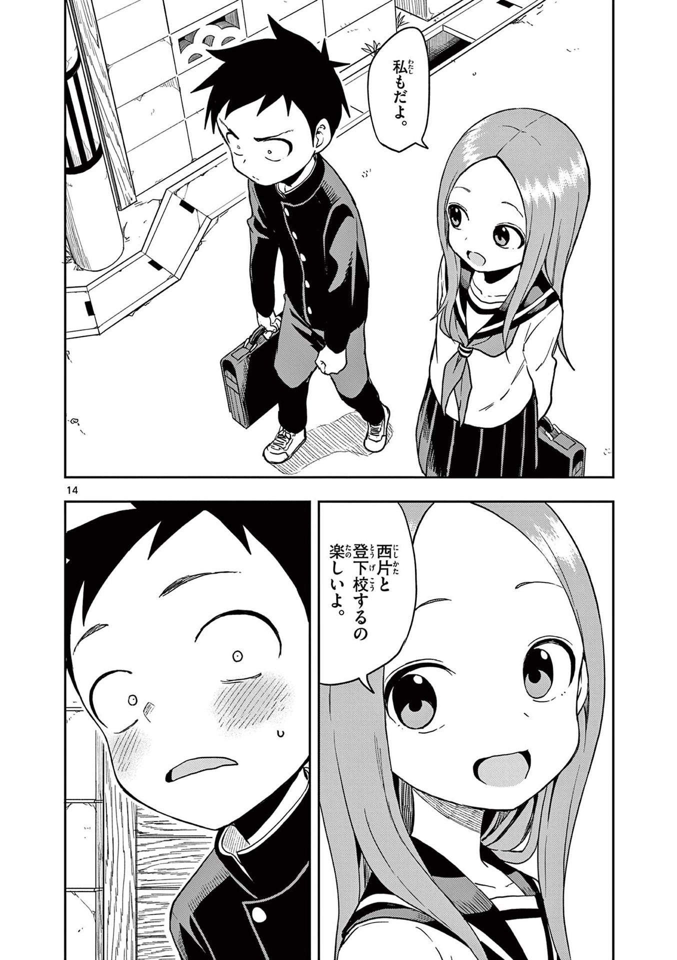 33
