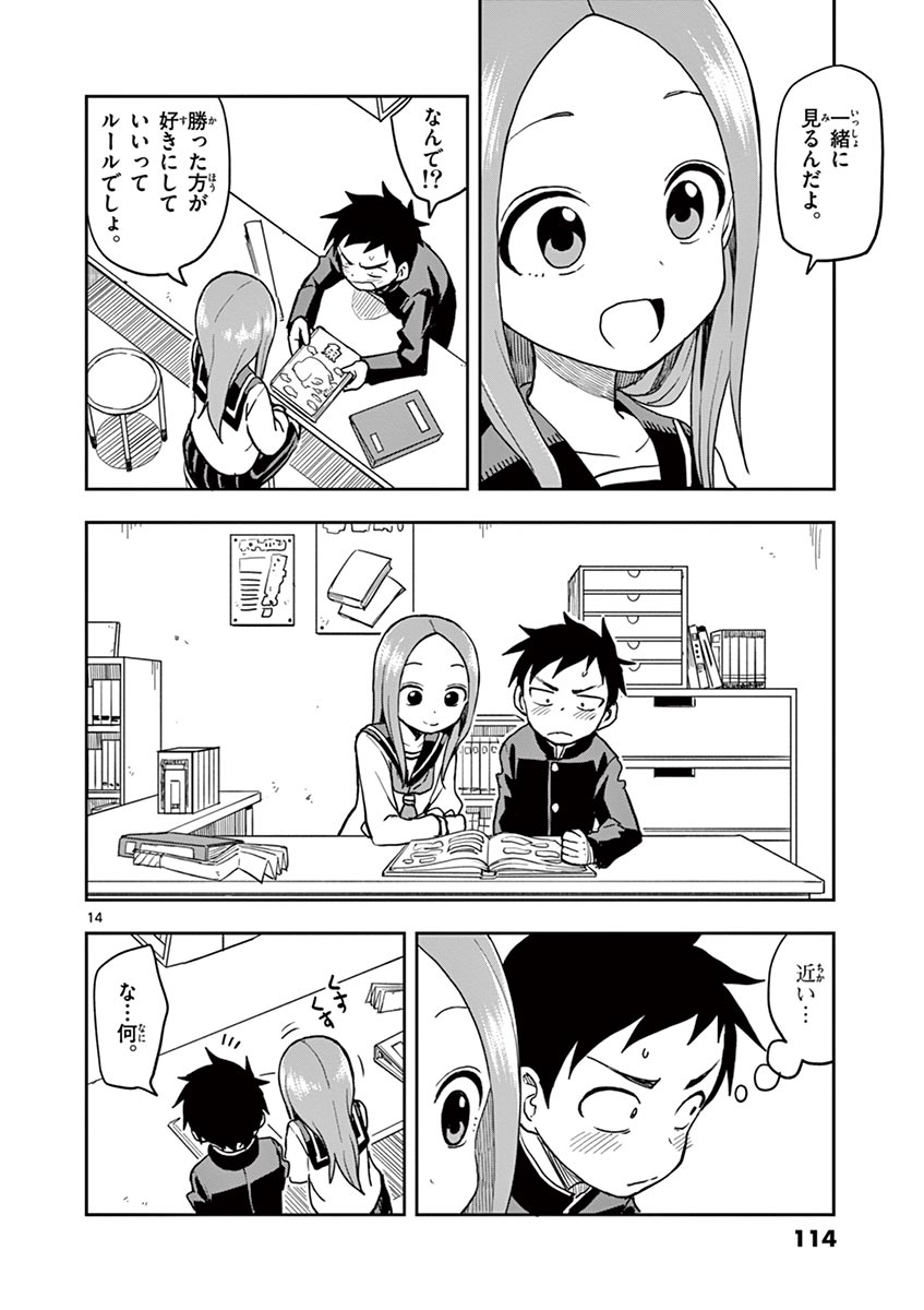 115