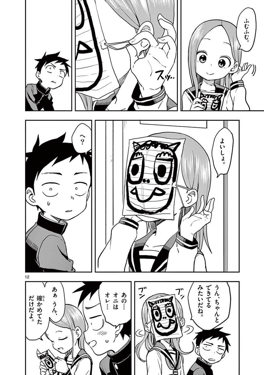 81