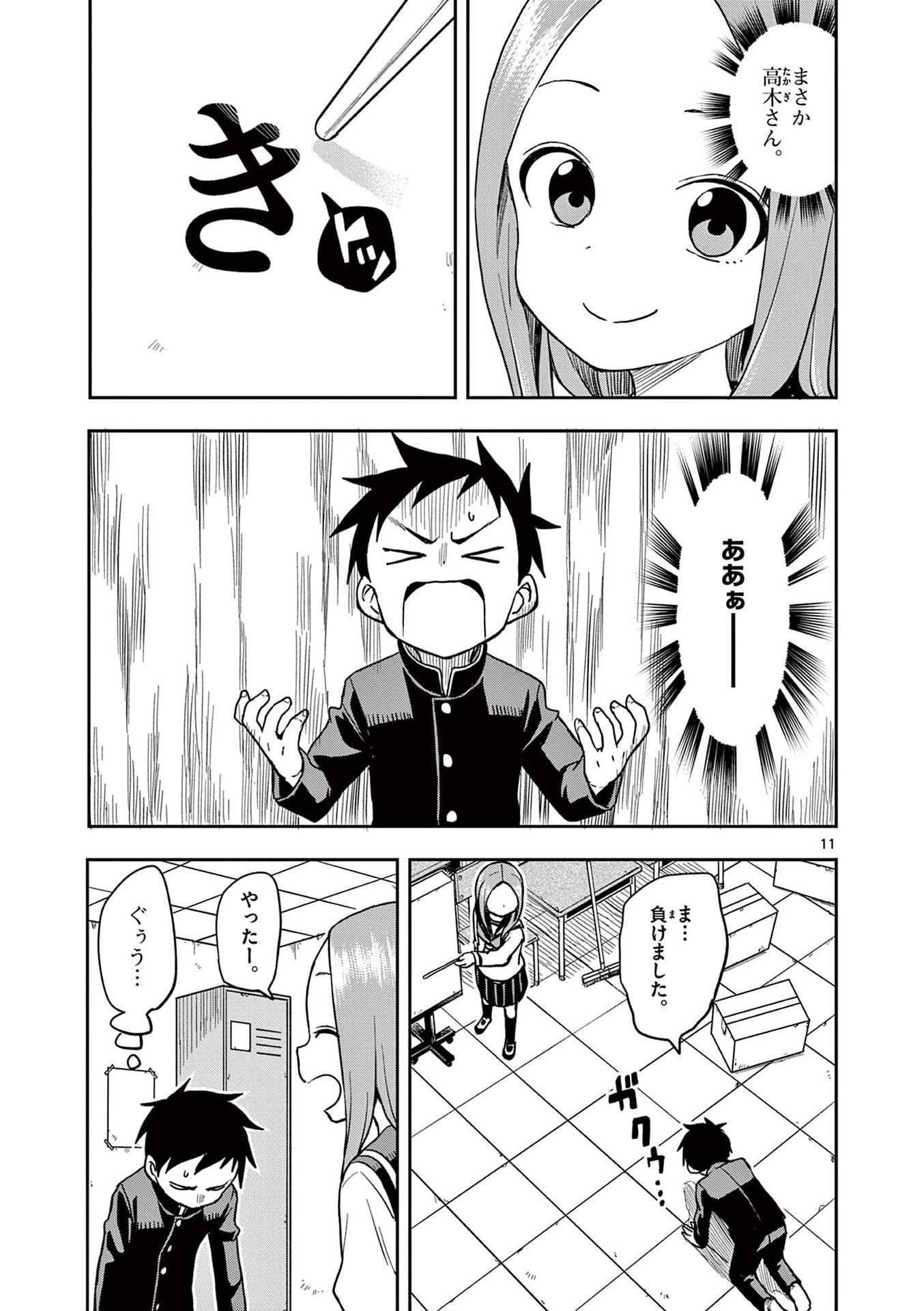62