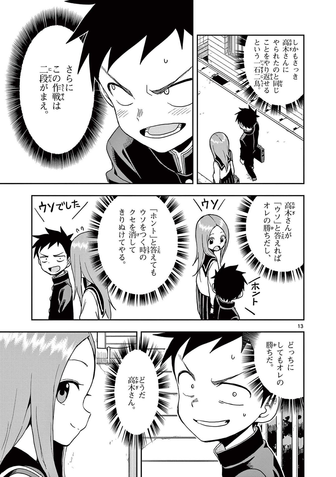 32